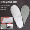 Zapatillas desechables de hotel de forro polar coral grueso, para hotel, hogar, hospitalidad, alojamiento familiar, viajes, portátiles, gruesas, antideslizantes, venta al por mayor