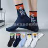 Calcetines Personalizados para Hombres y Mujeres, Calcetines de Media Pantorrilla, Calcetines de Felpa Engrosados, Serie Color Café, Calcetines de Caña Alta con Doble Raya, Calcetines de Moda Zhuji