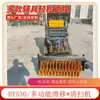 Fabricantes Transfronterizos Suministran Máquinas Compactas (Skid Steer) de 500 kg con Accesorios y Equipos de Alto Flujo para la Eliminación de Nieve Durante Todo el Año
