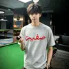 Camiseta de verano para hombre de algodón puro con bordado de letras de manga corta, elegante y sofisticada, camisa de hombre americana de manga corta cleanfit