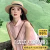 Nuevo Sombrero de Paja Plano Estilo Francés para Mujer, Sombrero de Sol Grande de Ala Ancha para Playa, Sombrero Parasol Versátil con Protección UV y Sentido de Atmósfera