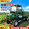 Novo modelo de trator de quatro rodas com eixo de transmissão, veículo agrícola diesel 4x4 todo-o-terreno para pomares e áreas rurais, veículo de transporte de montanha