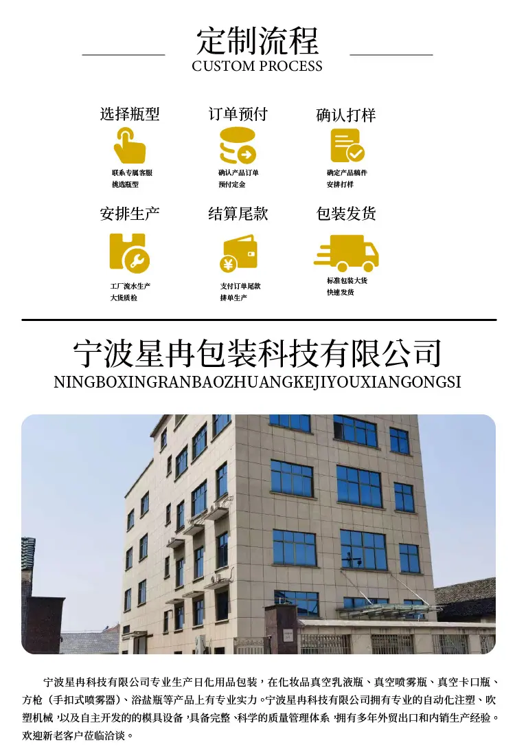 详情页 (9).jpg