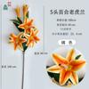 3 lirios artificiales de orquídea tigre, lirios de comercio exterior, venta al por mayor, flores falsas de pegamento suave, decoración para bodas, hoteles y hogares, flores de seda.