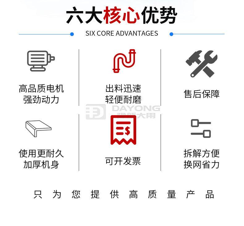 直线筛_03.jpg