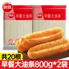 Churros Caseros Semiacabados para Desayuno, 24 Piezas, Fritos Nutritivos Sin Alumbre, Venta al por Mayor Comercial