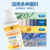 Yilianjie Rey Desengrasante Enzimático Biológico Gadget Portátil Práctico para Desengrasar Potente Limpiador Desengrasante para Ropa Rey Desengrasante