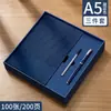 Cuaderno de Negocios Estilo Chino Tendencia Nacional Set de Taza Térmica Regalo Corporativo Personalización de Bloc de Notas de Alto Valor Personalización