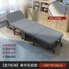 Cama plegable para descanso a la hora del almuerzo, cama simple para siesta individual de oficina, uso en casa 60% de descuento cama de madera compañera portátil, metal otro