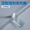 Fabricante de Dongguan Personaliza Fios de Aquecimento Gravados e Filmes de Aquecimento, Fios de Aquecimento Elétrico Gravados em Metal e Chapas Eletro-Gravadas de Alta Precisão