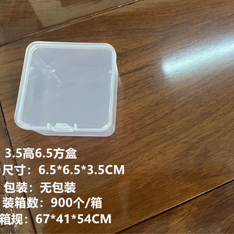 6.5_副本