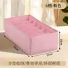 Caja de Almacenamiento de Ropa Interior Estilo Nuevo, Caja de Cajón Plegable y Engrosada de Tela No Tejida, Caja de Almacenamiento Compartimentada para Armario del Hogar