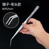 Pinzas Clip Acero Inoxidable 304 Extendidas Engrosadas Rectas Curvas Dentadas para Curación Suculenta Laboratorio Alimentación Peces Cabeza Redonda