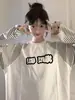 Camiseta de Manga Larga de Estilo Ins Sencilla con Estampado de Letras de Marca de Moda para Mujer con Diseño de Rayas Empalmadas de Color Contrastante Top Holgado de Cuello Redondo
