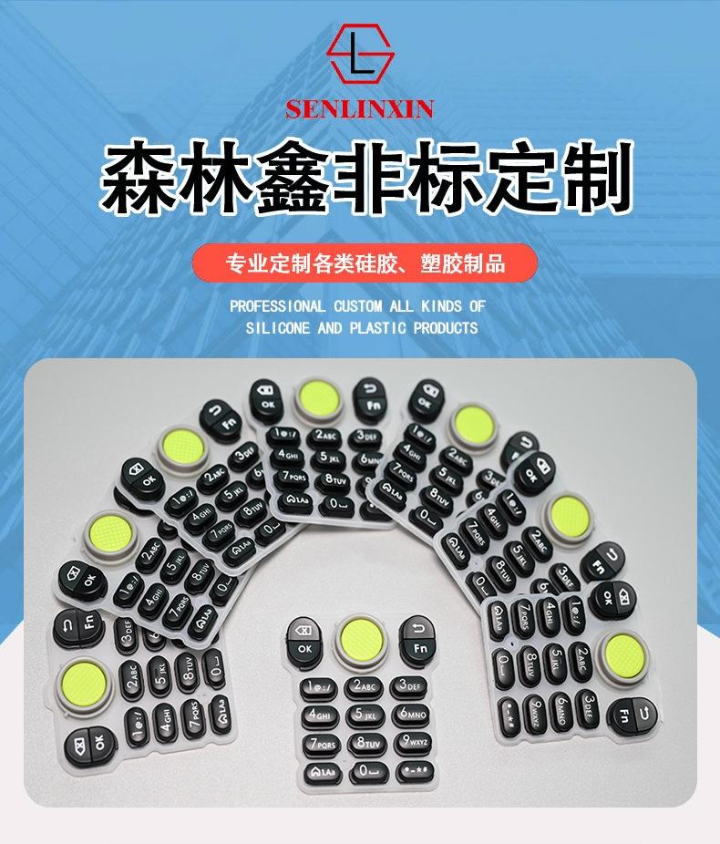 塑胶定制详情_ 02.jpg