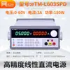 Mismo Modelo Etm-L3001Sp/Etm-L303Spl/Etm-L305Spl/Etm-L3010Spl