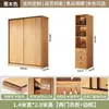 Armario de madera maciza con puertas correderas para uso doméstico, dormitorio, apartamento de alquiler, puerta corredera de roble, armario infantil, almacenamiento sin tiradores