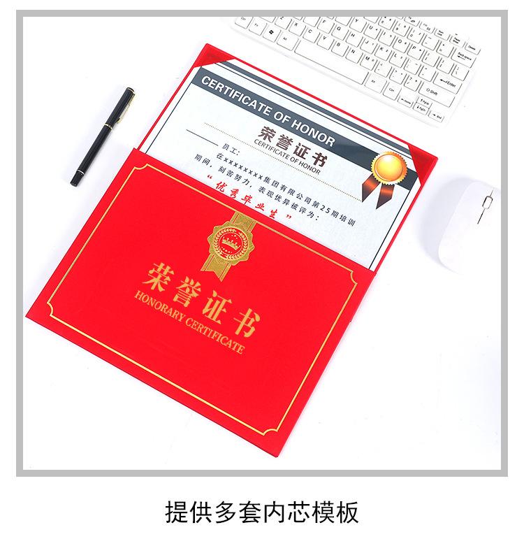 26-A4单片详情页_14.jpg