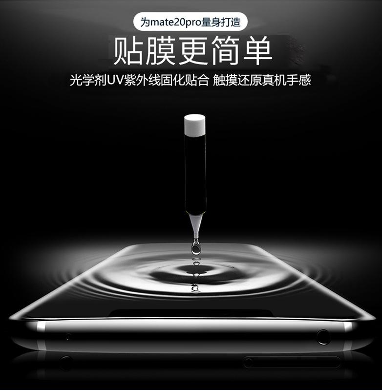 华为mate20pro_06