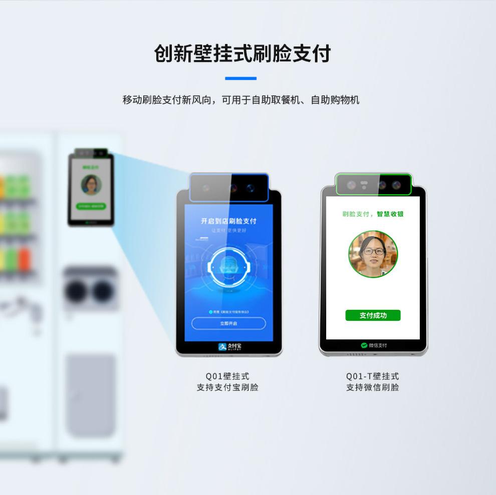 Q系列产品详情页_04