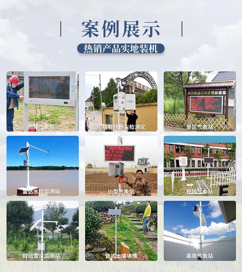 详情_12.jpg