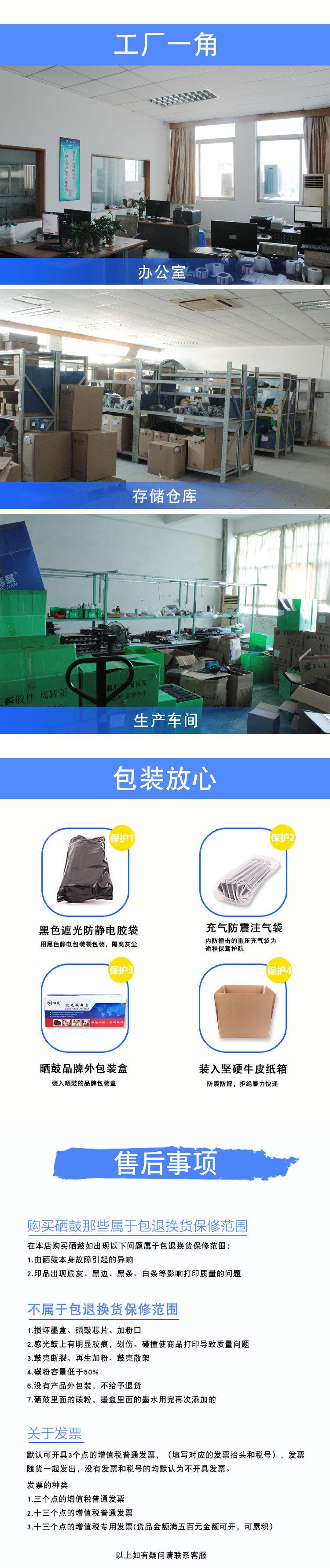详情模板_04