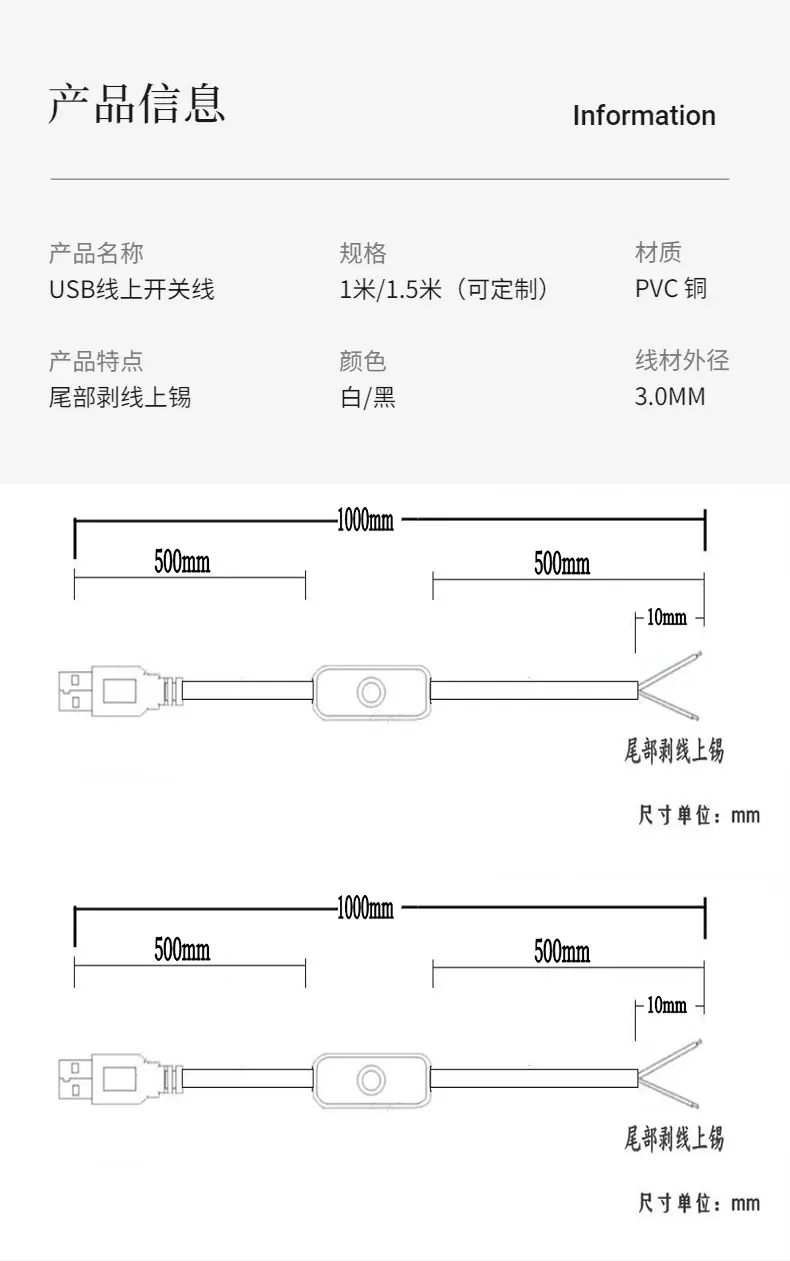 产品信息