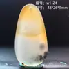 Colgante de Calcedonia Oceánica de Piedra Natural, Piedra Exquisita con Paisajes y Patrones Florales, Colgante de Ágata Versátil para Hombres y Mujeres, Artículo de Regalo 1W