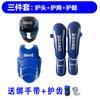 Equipo de protección Sanda, conjunto completo de equipo de protección de combate para adultos y niños, boxeo, Muay Thai, entrenamiento de lucha, protector de cabeza, protector de piernas, protector de pecho