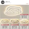 Lámpara de techo minimalista para sala de estar, moderna y simple, adecuada para uso doméstico, elegante luz para dormitorio principal, con sentido de diseño, accesorio de iluminación cálido y acogedor para recibidor