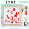 Pintura de Tejido de Bambú Día de Año Nuevo 24 Términos Solares Materiales DIY Tiras de Bambú Huecas Hechas a Mano Actividades para Padres e Hijos Tendencia Nacional