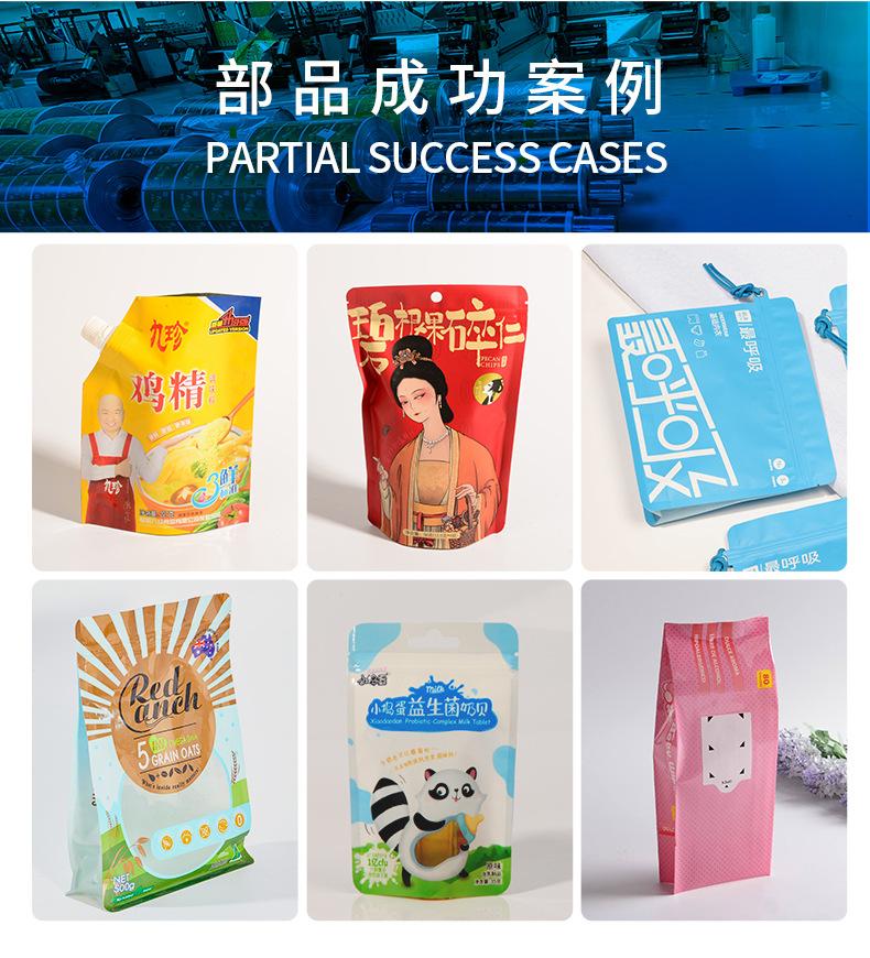 详情_07.jpg