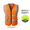 Chalecos reflectantes personalizados para obras de construcción, chalecos reflectantes de seguridad con múltiples bolsillos, chalecos de advertencia para ingeniería, ropa de trabajo, se pueden imprimir con logotipos