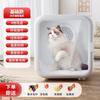 Caixa de Secagem Automática Inteligente para Pets Secador de Cabelo Silencioso para Banho de Gato Secador de Cabelo para Cachorro