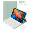 Para Xiaomi Tablet 7 Capa redonda com teclado Bluetooth Capa protetora Red Rice Redmi pad SE 11 Capa de couro para tablet