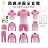 Camisa de futebol de secagem rápida por sublimação personalizada de manga curta atacado compra em grupo escolar uniforme de treino de clube conjunto de camisas de jogo