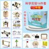 Kit de Experimento Científico Motor Pequeño Engranajes Accesorios Modelo DIY Hecho a Mano Juguete Ventilador Coche de Tracción en las Cuatro Ruedas Eléctrico