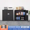 Gabinete de Seguridad Electrónico Cerradura con Contraseña Archivador Caja Fuerte de Hierro Engrosado Oficina Cerradura de Huella Digital Gabinete de Datos Archivador
