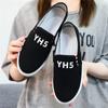 Zapatos de Lona Versátiles de Suela Gruesa para Mujer 2026 Primavera Nuevo Estilo Zapatos Casuales sin Cordones para Estudiantes Femeninas Tenis de Caña Baja