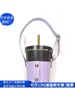 Bolsa para Botella de Agua de PU Japonés y Coreano Bolsa para Taza Simmer de Cuero Rpet Funda para Taza Ajustable de Cuero Rpet Fábrica Personalizada