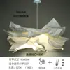 Tienda de Ropa B&B Lámpara de Techo Kruning Creativa para Sala de Estar Comedor Dormitorio Estudio Lámpara de Papel Nórdica Decorativa Araña de Nube