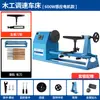 Torno Pequeño Multifuncional para Carpintería de Casa Pequeño Torno de Escritorio DIY Máquina para Hacer Cuentas Redondas Budistas Fresadora Máquina para Tornear Madera