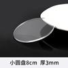 Placa acrílica pegamento crema diy base de soporte para teléfono móvil de disco material diy hecho a mano base de pegamento crema acrílica