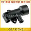 1136N8 9629730680 Flange da Mangueira de Água de Arrefecimento Tubo de Entrada Adequado para Citroen Berlingo Xsara