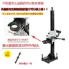 [Ajuste Multiângulo] Broca de Perfuração de Água Jindu 6166 Suporte Manual Universal de Diamante Máquina de Perfuração Fixa