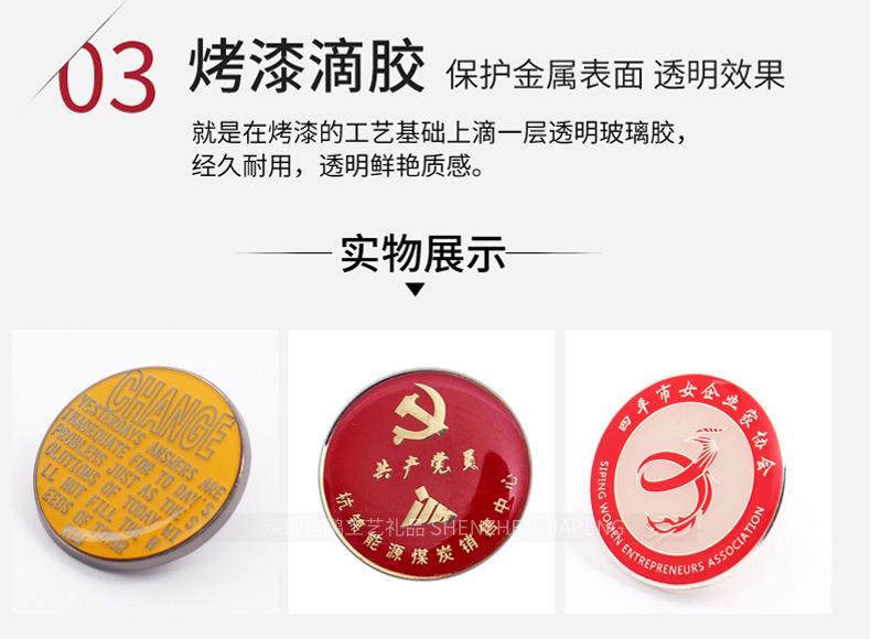 纪念币产品详情
