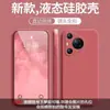 Adequado para Capa de Celular Huawei Pura90Pro Silicone Líquido Imitação Borda Reta Mate90 Nova16 Macia com Sensação de Pele