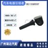 13589597 El sensor de presión de neumáticos Buick es adecuado para Chevrolet Buick Cadillac