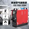 Aquecedor de combustível de estacionamento aquecedor a diesel ar de carro 24v12v aquecedor de madeira máquina aquecedora integrada doméstico