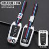 Aplicable a 2015 16 BAIC Saab D50 funda de llave x65 x 55 hebilla de funda protectora plegable de metal para automóvil